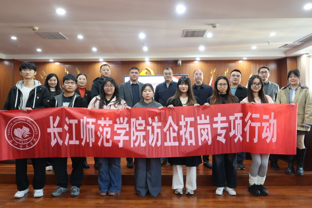 传媒学院赴武隆区农业产业发展有...